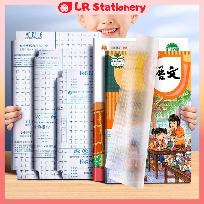 LR Transparent Self adhesive Book Cover Notebook Waterproof Plastic