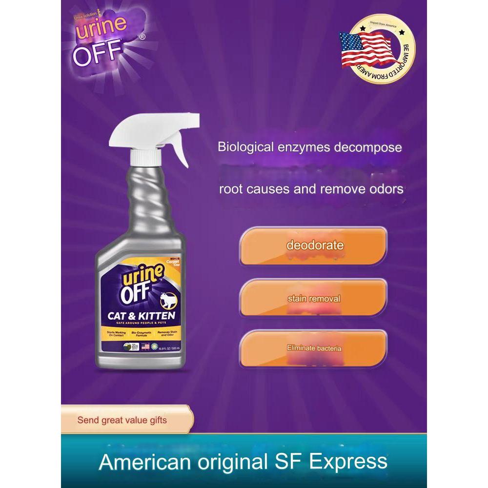 Urine Off Urea removes cat urine and dog urine pet deodorant