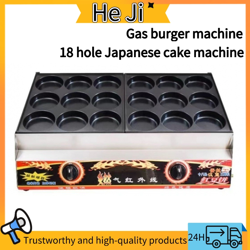 japanese cake maker 18 gas stove cake molder stainless siomai molder deep fryer gas type