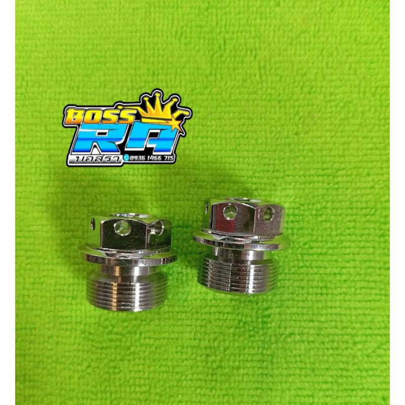 Inner tube nut for Raider 150 (Silver And Gold Available) Shopee Philippines