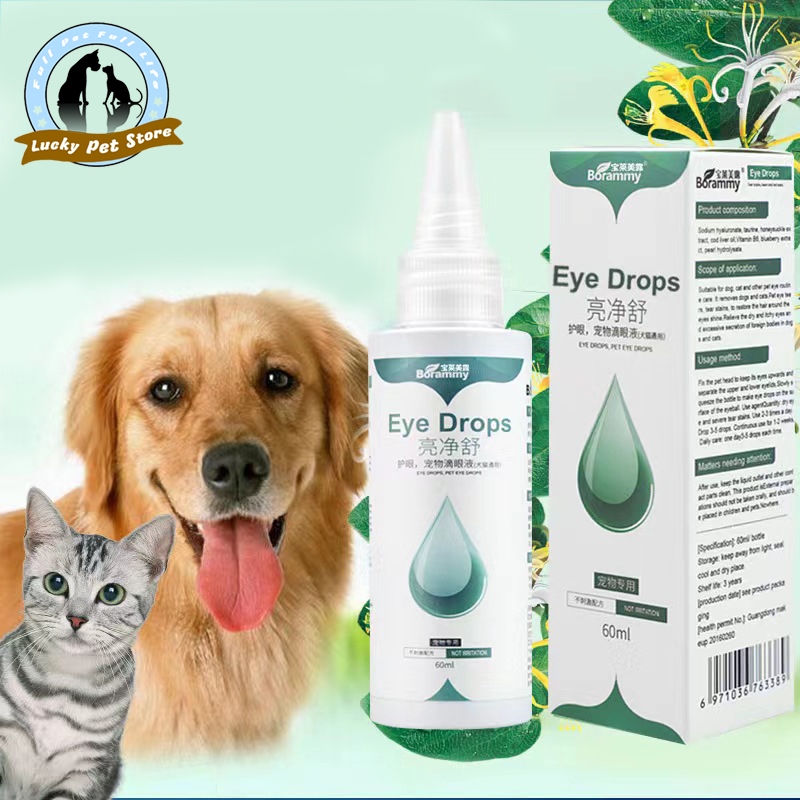 【60ml 】Cat Dog Mites Odor Removal Ear Drops Infection Solution ...