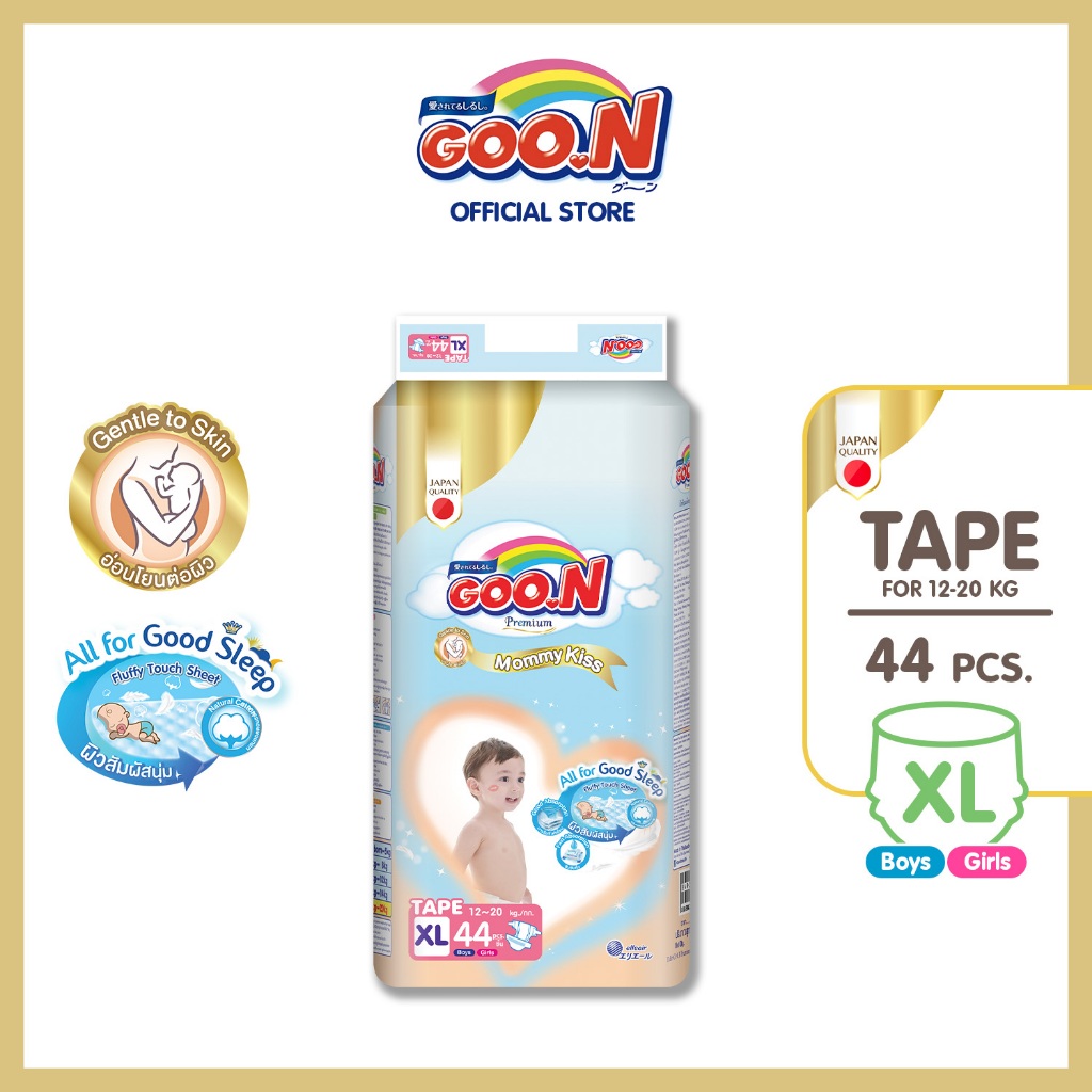 Goon diapers best sale