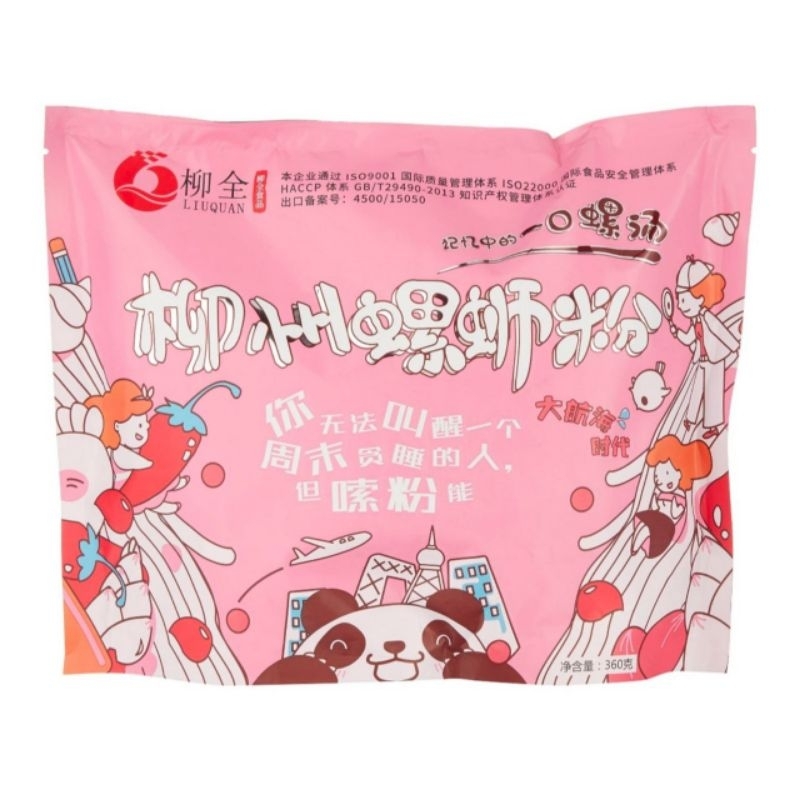 Liuzhou rice noodles 360 grams pack(Chinese noodles) Shopee Philippines