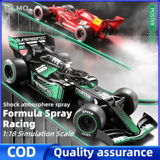 formula_car - Best Prices and Online Promos - Dec 2023 | Shopee