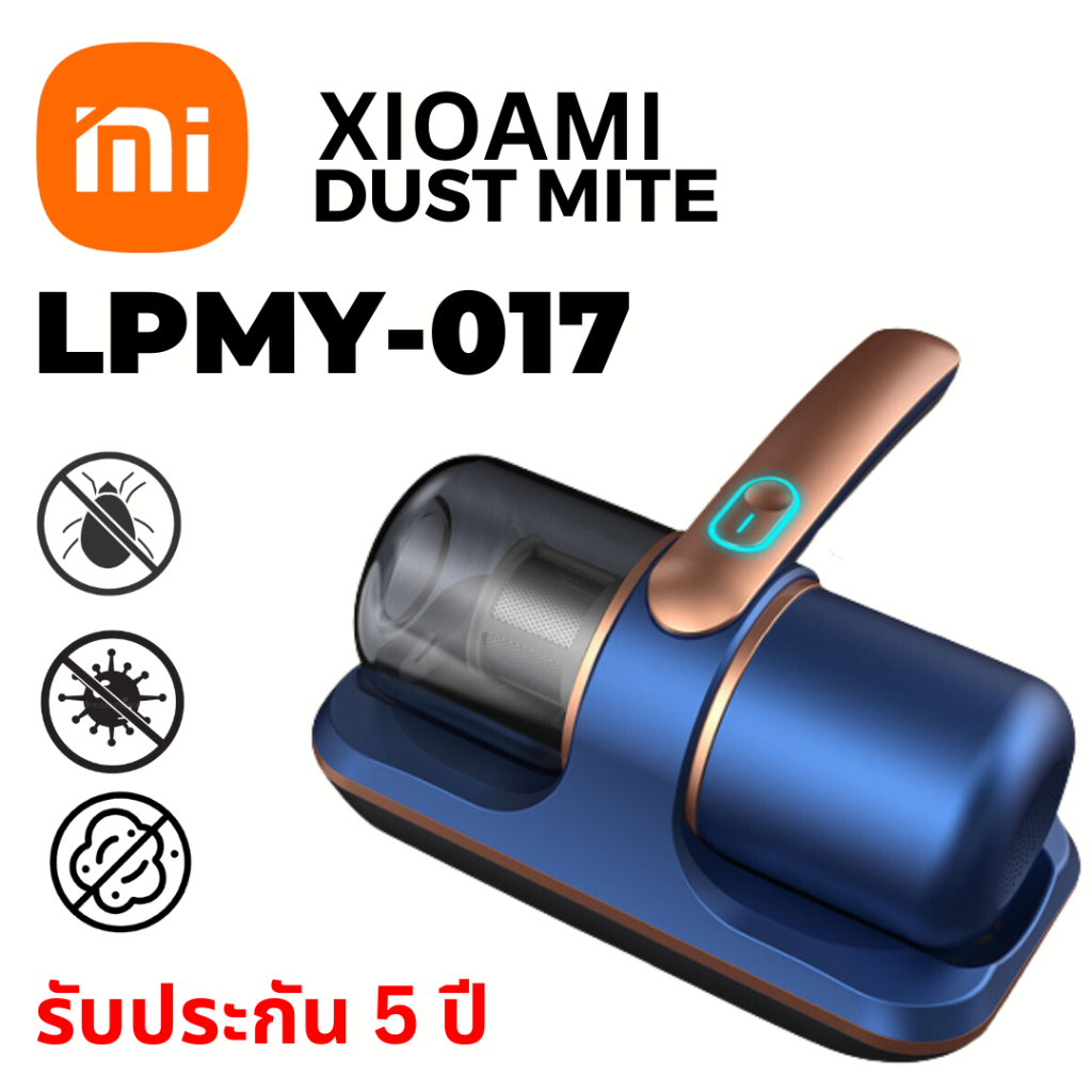 Xiaomi Dust Mite LPMY017 PRO Dust Mite Vacuum Cleaner Cordless Mite