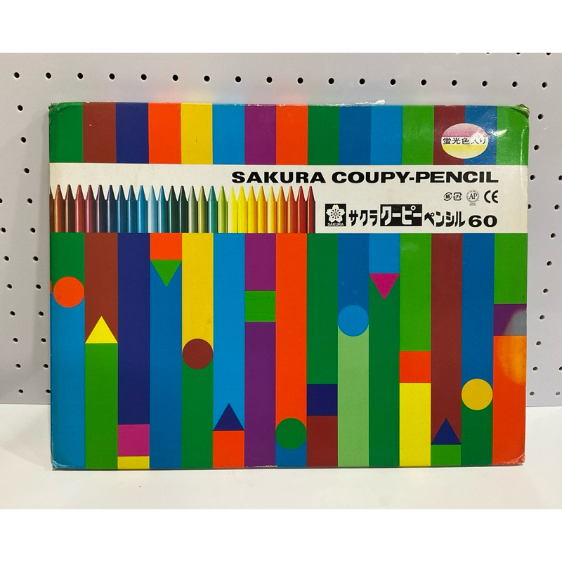 Sakura Coupy Color Pencil Metal Case Set | Coloring | Pk 18 24 30 - View #4
