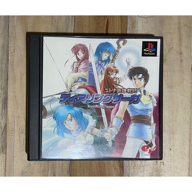 PS1 Fire Emblem Tear Ring Saga Authentic Japan | Shopee Philippines