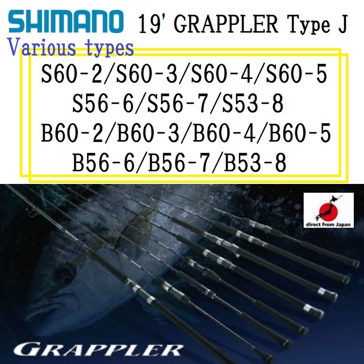 Shimano 19'GRAPPLER TYPE J Jigging Rod All bait and spinning types 2 ...