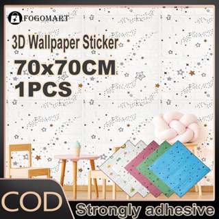 foam+star+stickers - Best Prices and Online Promos - Jan 2024