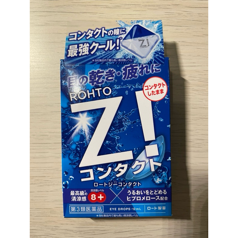 ROHTO Z! Eyedrops for Contact Lens 12mL Level 8 Cooling Authentic Made in Japan Shopee Philippines