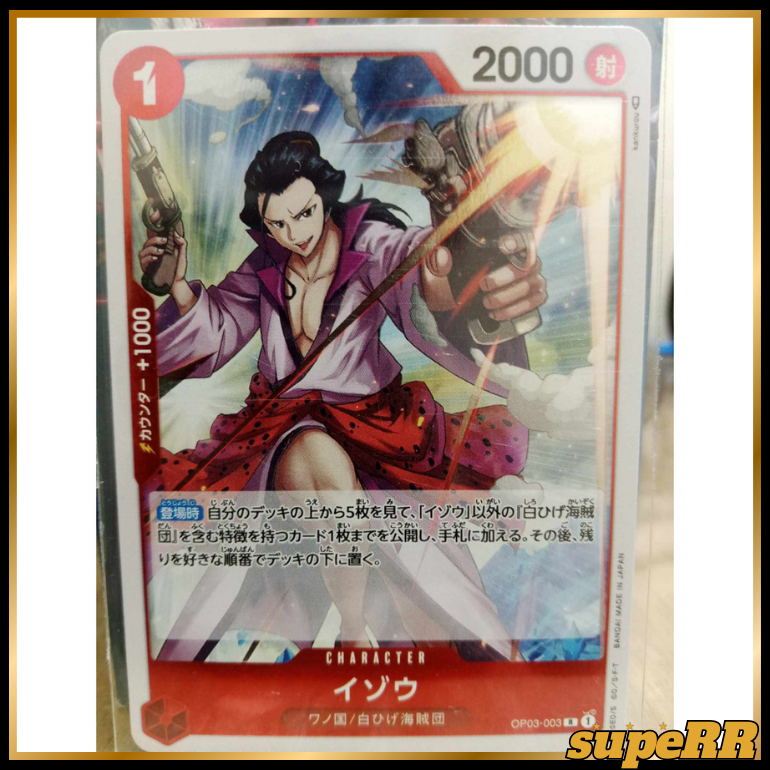 OP03003 R CHARACTER Izo Pillars of Strength [OP03] ONE PIECE