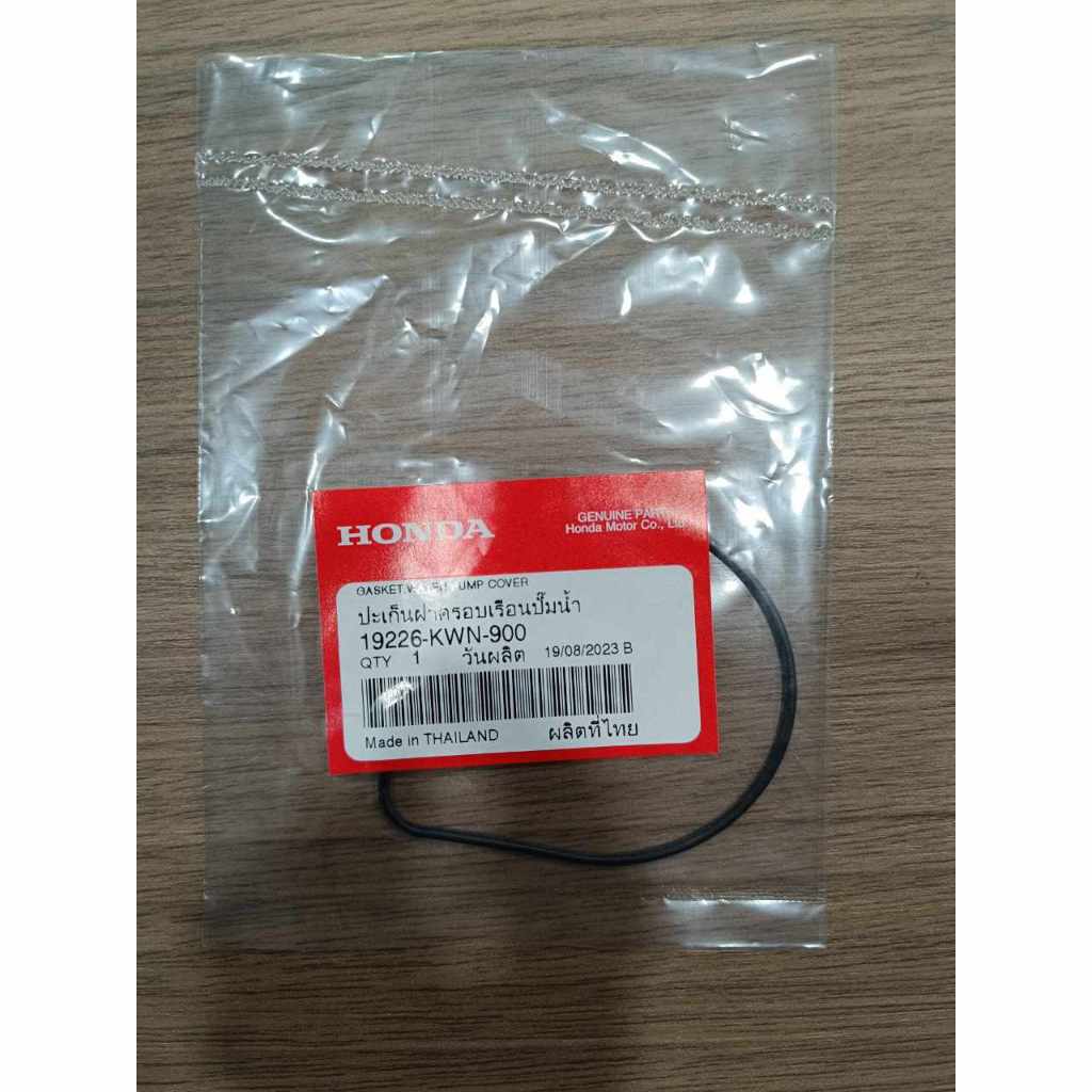 Honda Genuine Water Pump Cover Gasket 19226KWN900 for Click 125 V1, V2