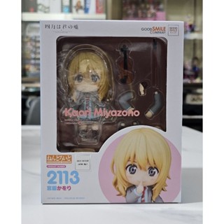 Good Smile Arts Shanghai] Nendoroid 2113: Shigatsu wa Kimi no Uso