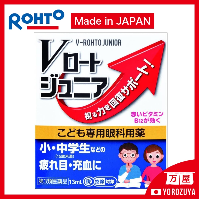 V Rohto Junior Children's Eye Drops 13mL【Direct From JAPAN】eye fatigue