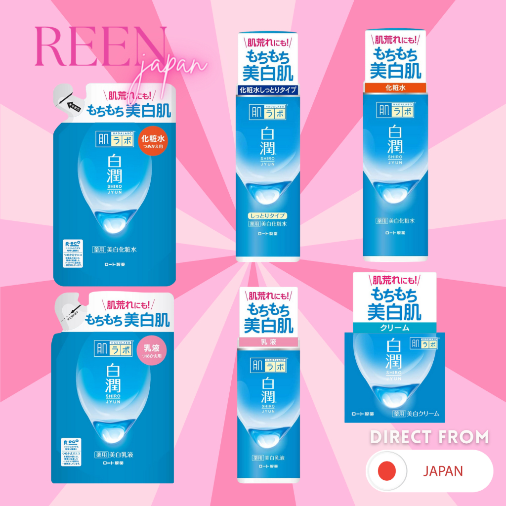 HADA LABO ShirojYun Medicated Whitening Lotion / Emulsion / Cream 肌ラボ