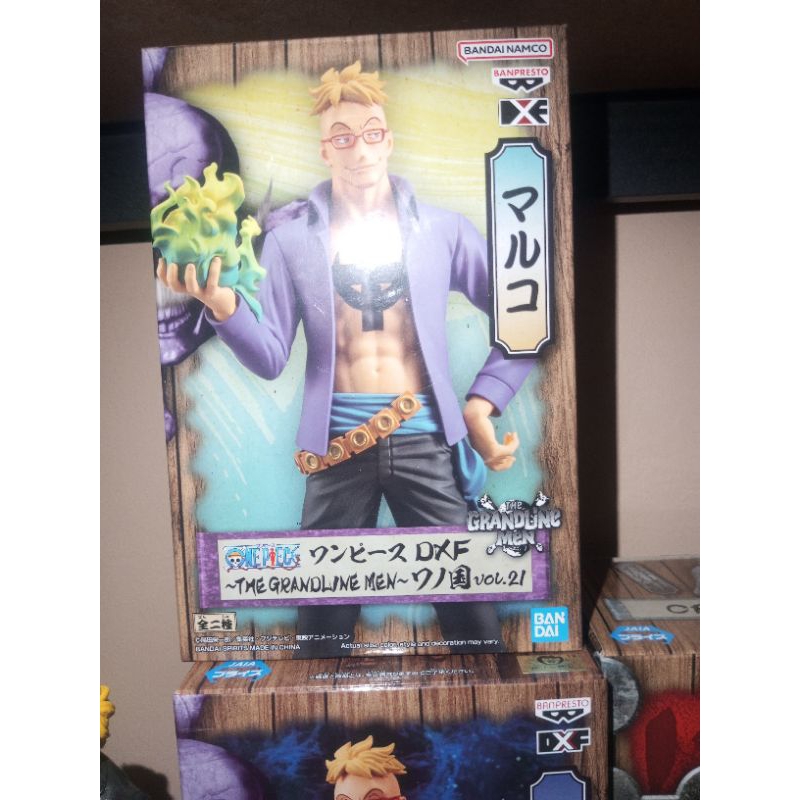 Marco One Piece DXF | Shopee Philippines