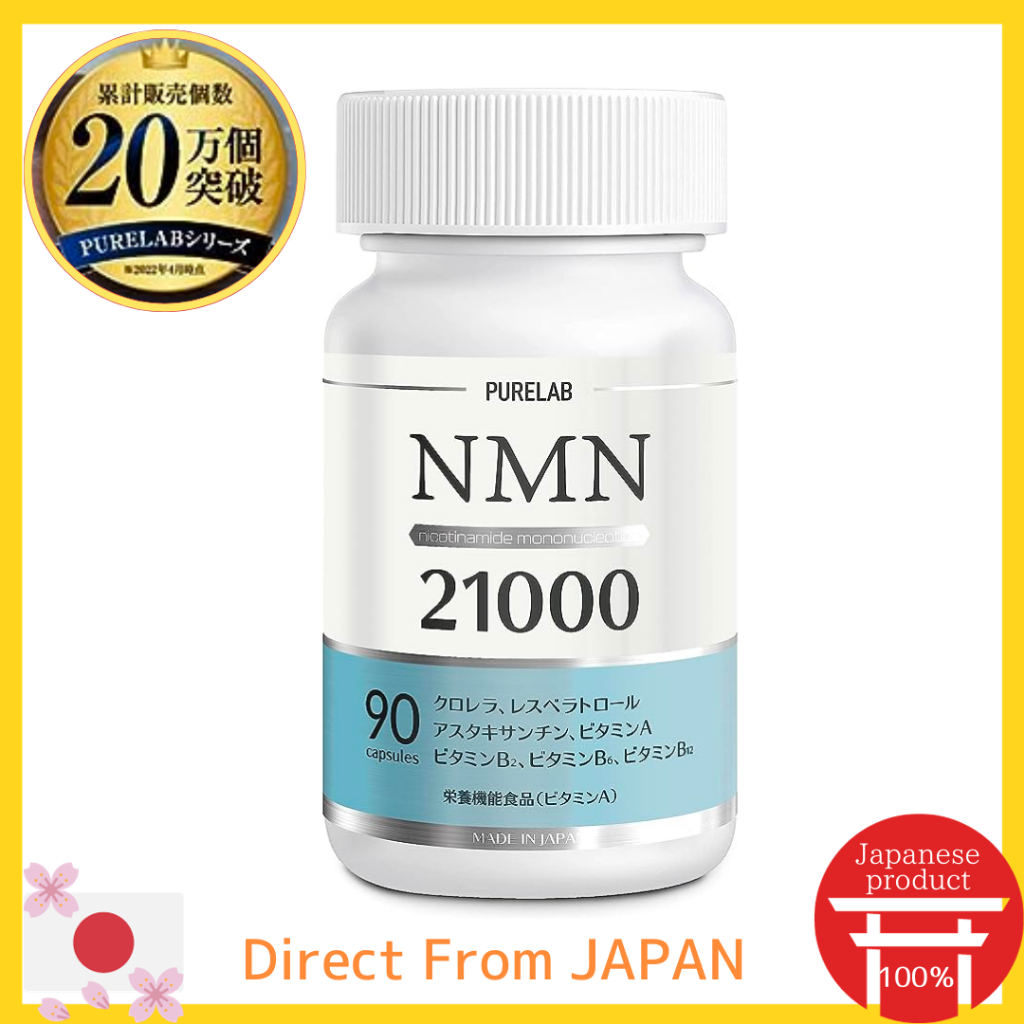 PURELAB NMN Supplement 21,000mg (Approx. 233mg per tablet) 90 capsules