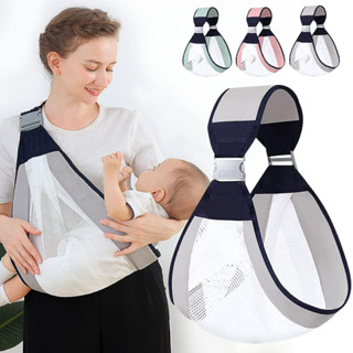 Baby store holder cloth