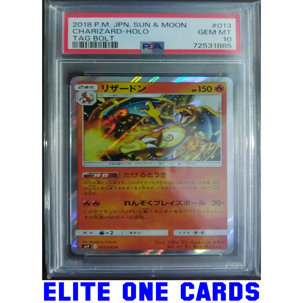 PSA 10 Charizard 013 HOLO Tag Bolt Sun & Moon Japanese (2018