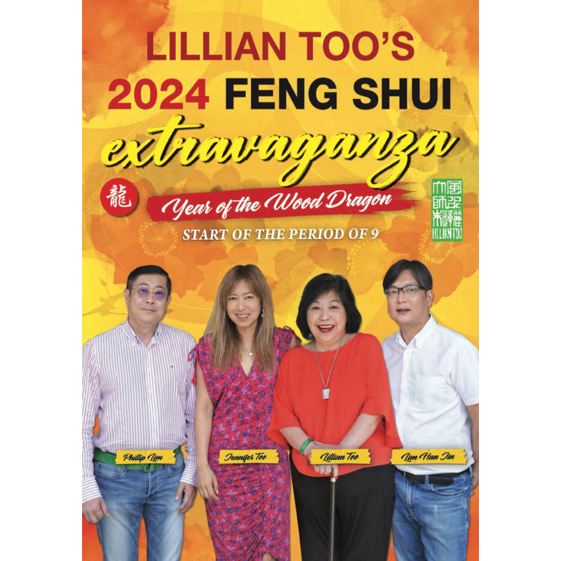 Fengshui 2024 PAPER PRINTED VERSION LILLIAN TOO’S FENG SHUI