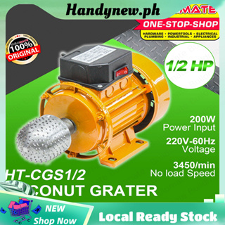 Electric Coconut Shredder Scrapper High Speed Grater COMMERCIAL USE 110/220  V
