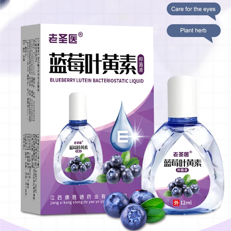 Blueberry Eye Drops Itchy Eyes Eye Drops Dry Eyes