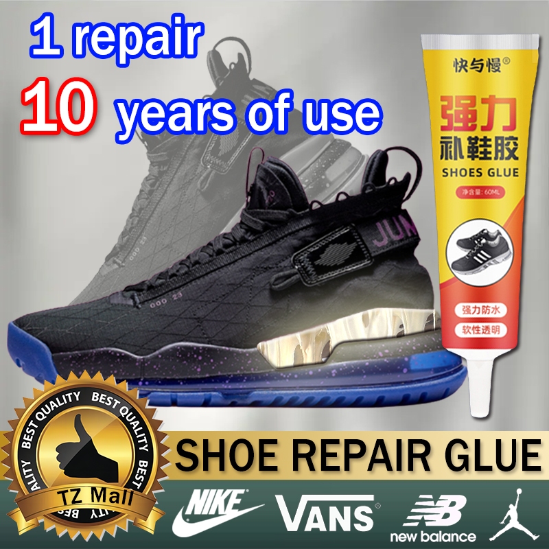 Air Jordan 5 seconds fast bonding FYY shoe glue waterproof for rubber