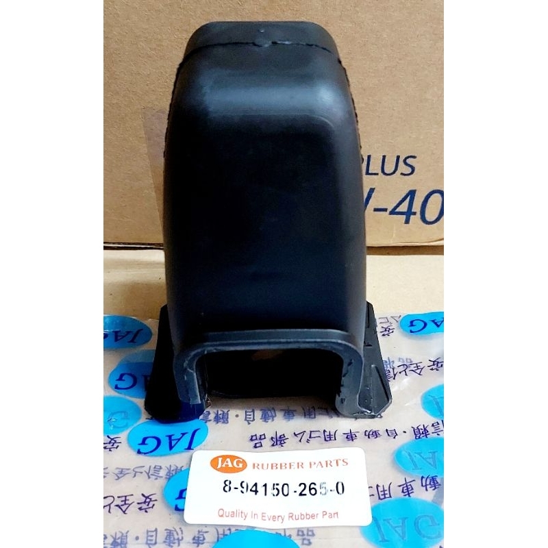 8-94150-265-0 FRONT SPRING BUMPER SUPPORT ISUZU NPR, NKR NEW Nuvo ...