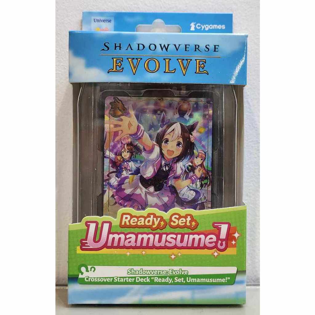 Shadowverse: Evolve - Ready, Set, Umamusume - Crossover Starter Deck main image 0