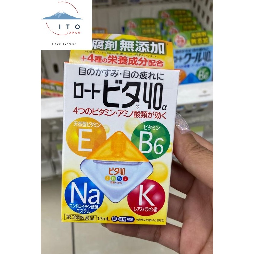 Japan ROHTO VITA 40a Eye Drops 12ml Shopee Philippines