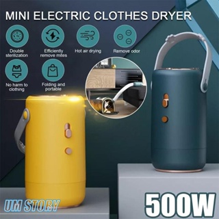 cloth dryer - Best Prices and Online Promos - Jan 2024
