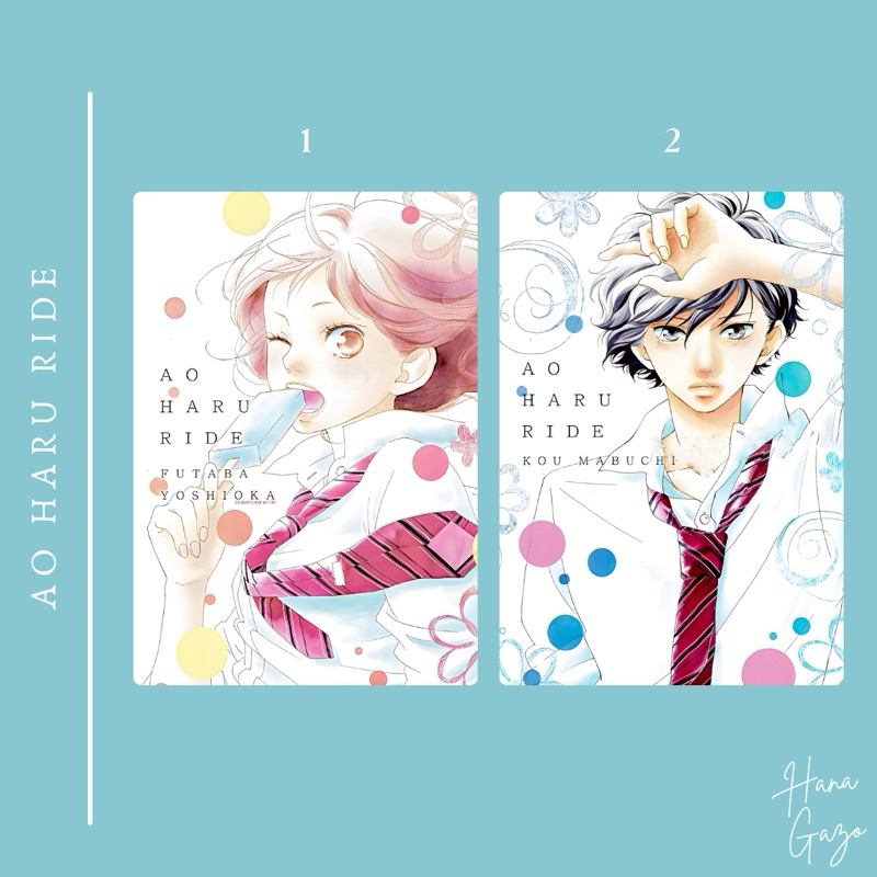 Ao Haru Ride Kou And Futaba Laminated Manga Photocards | Shopee Philippines