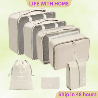 7pcs Travel storage bags, luggage, underwear, organizing bags