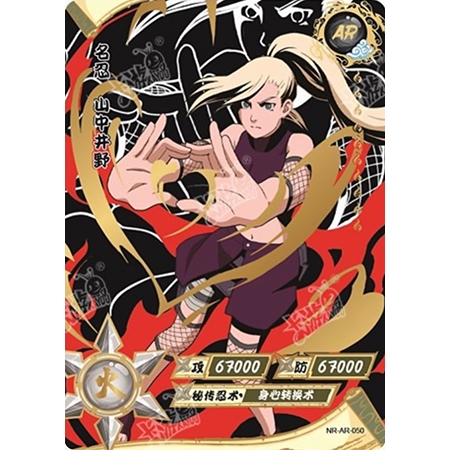 NR-AR-050 Yamanaka Ino AR T2W5 Naruto Kayou Card | Shopee Philippines