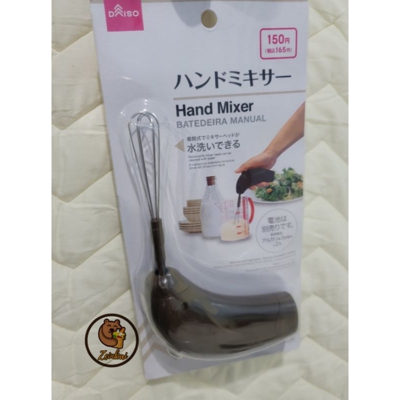 HAND MIXER DAISO JAPAN Shopee Philippines