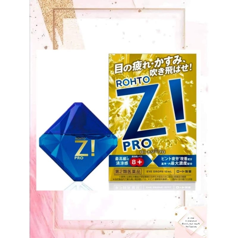ROHTO Z PRO LEVEL 8 GOLD COOL EYE DROPS ( JAPAN ) Shopee Philippines