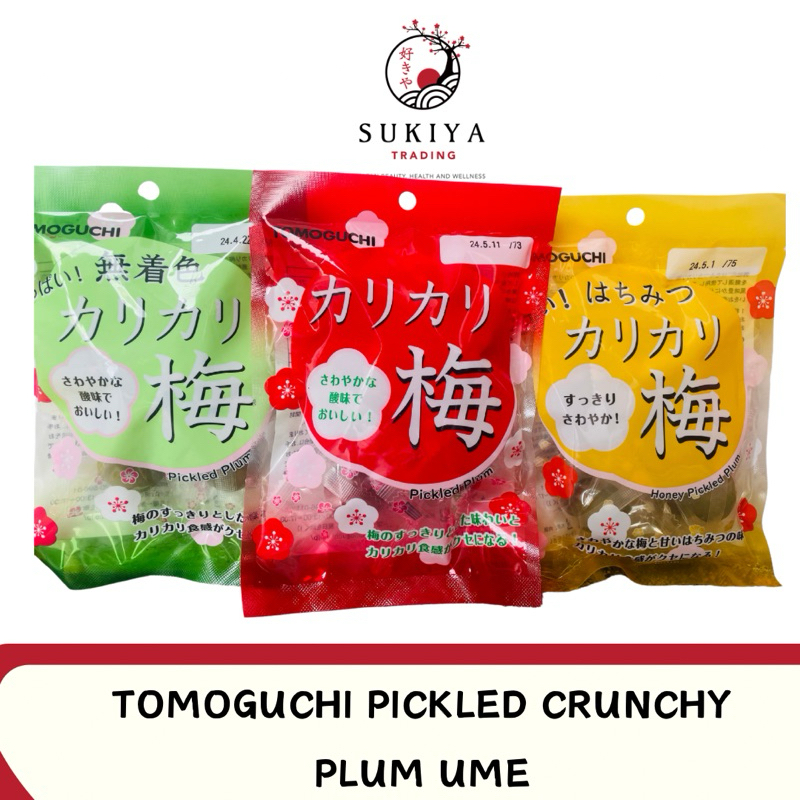 Tomoguchi Ume Crunchy Pickled Plum Candy Umeboshi | Shopee Philippines