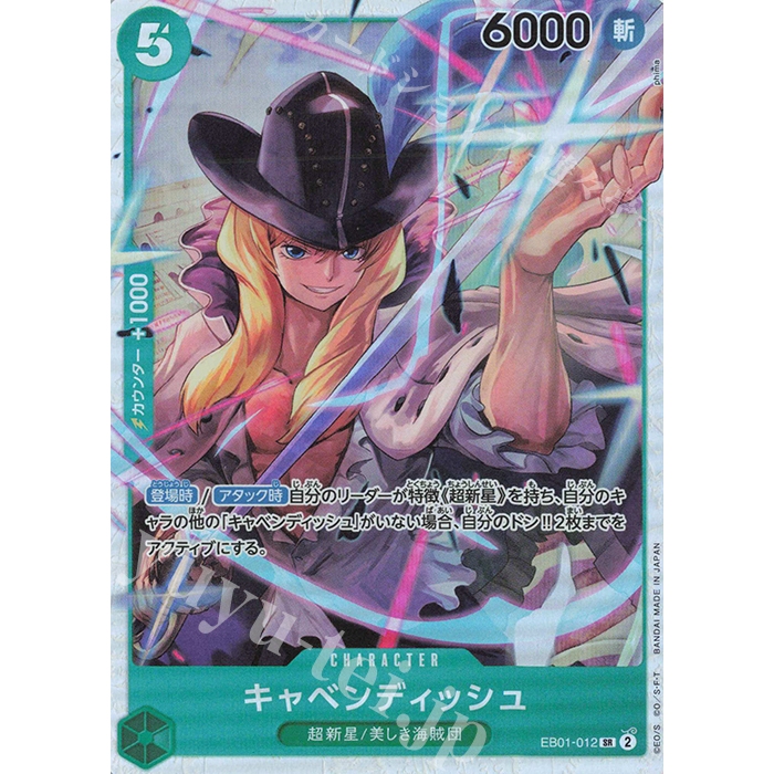 OP-TCG | SR Cavendish EB01-012 | One Piece Card Game Memorial ...