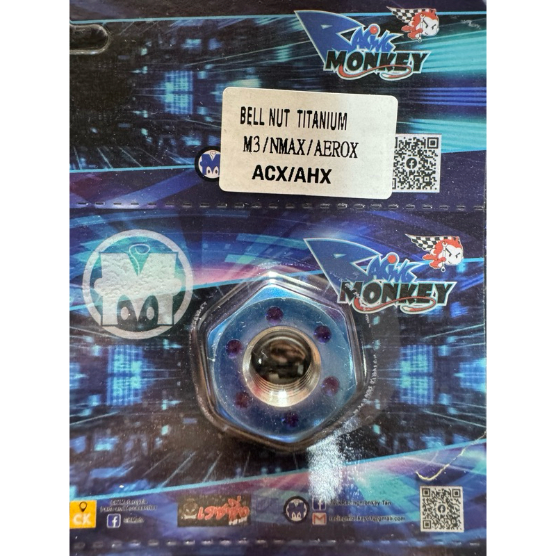 Racing Monkey NUT CLUTCH BELL MIO i125/SOUL i125/AEROX/NMAX | Shopee ...