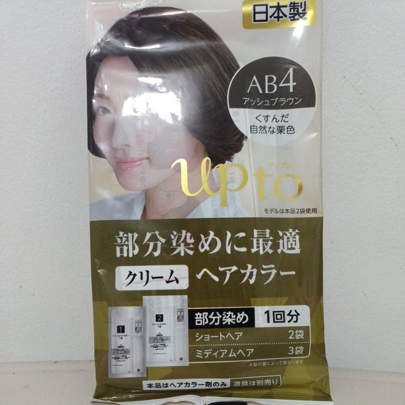 Japan Hair Color For Sensitive Scalp Shopee Philippines