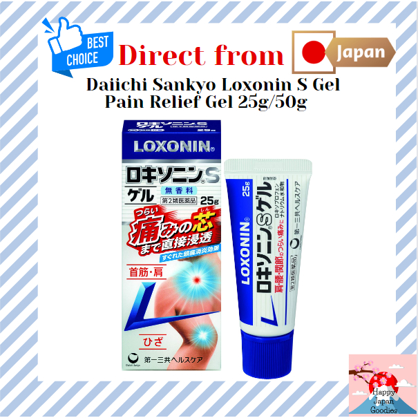 [Direct from JAPAN] Daiichi Sankyo Health Care Loxonin S Gel Pain ...