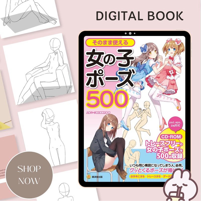 How to Draw a Manga 500 Girl poses easy to reproducewith CDROM─Japan Import Shopee Philippines