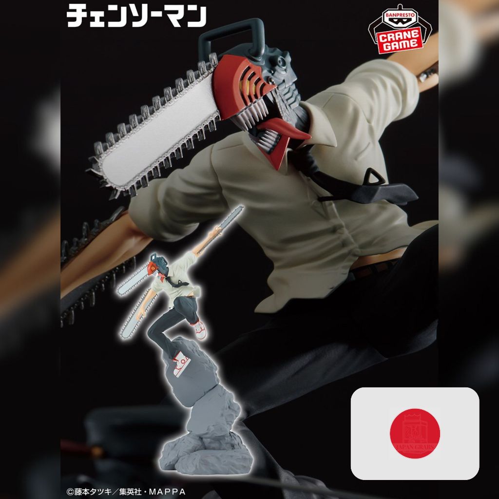 Chainsaw Man Combination Battle Chainsaw Man Figure [New] [Authentic ...