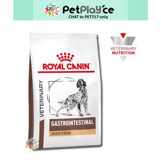 Royal Canin HIGH FIBER RESPONSE Gastro Intestinal for CANINE DOG