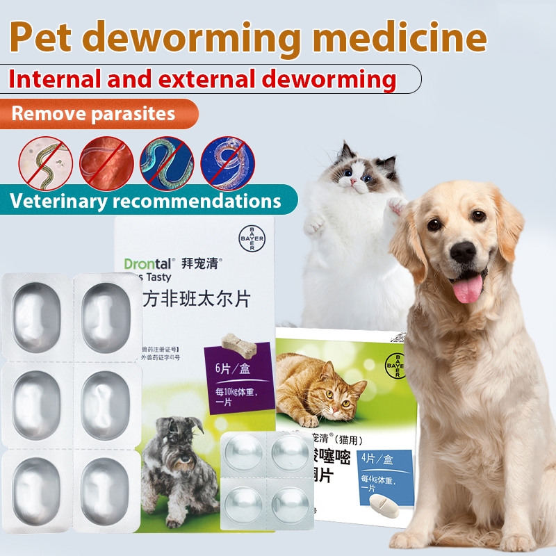 dogs cats drontal plus for 1 tablet tasty dewormer tablets | Shopee ...