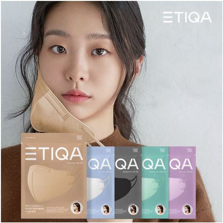 Etiqa Face Mask (beige) 