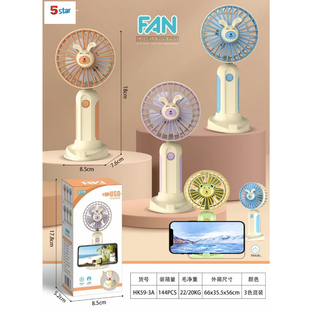 hk-59 mobile phone bracket desktop fan USB rechargeable mini fan ...