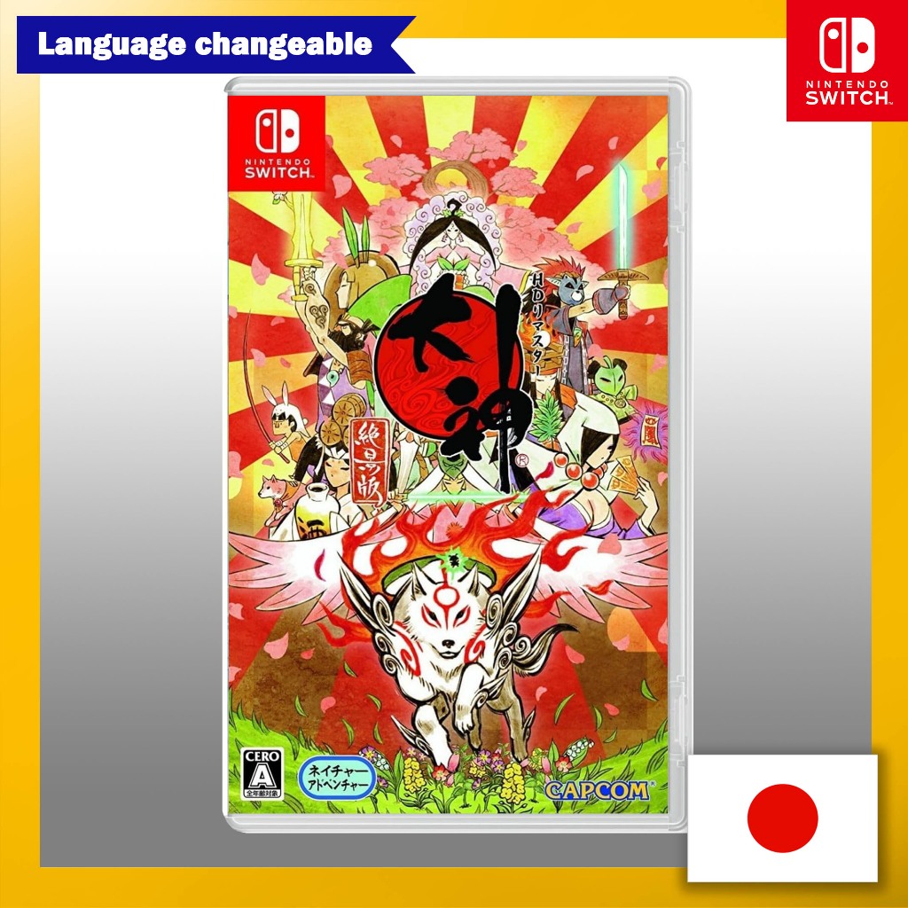 Okami Spectacular Edition - Switch[ Playable In English ] 【Direct From ...