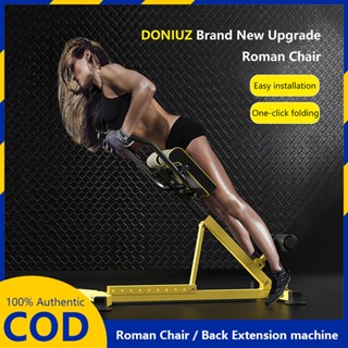 Foldable back extension machine hotsell