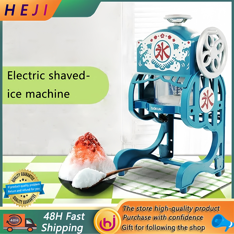Japanese small balls blender Household use ice crusher Small Electric ...